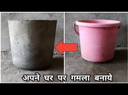 Share.support.subscribe terrace gardening how to make banyan tree bonsai at home घर पर बरगद का पेड़ बोन्साई कैसे. Pin On Maceta De Concreto