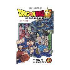 Maybe you would like to learn more about one of these? Dragon Ball Super Vol 13 Jump Comics Japanese Version
