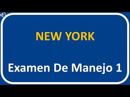 Examen De Manejo De New York 1 Youtube Examen Maryland California