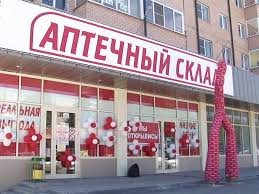Aptechnaya Set Aprel Osvoit 12 Novyh Regionov V 2017 Godu Zhurnal Vademecum