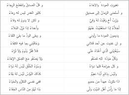 تغيرت المودة والاخاء math equations math