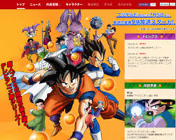 Welcome to the dragon ball official site, your information hub for the latest dragon ball news, manga, anime, merch, and more from around the world! News Official Dragon Ball Super Website Updated
