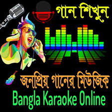 Bangla Karaoke Song For Android Apk Download