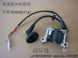 Free Shipping Hangkai 2 Stroke 3 5 Hp Tempel Perahu Motor Mesin Perahu Kait Koil Pengapian Other Vehicle Parts Accessories Ignition Coil Outboard Boat M