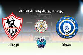 القنوات الناقلة مباراة الاهلي والترجي موعد مباراة الأهلي والترجي في دوري أبطال أفريقيا والقنوات. Ø§Ù„Ù‚Ù†ÙˆØ§Øª Ø§Ù„Ù†Ø§Ù‚Ù„Ø© Ù„Ù…Ø¨Ø§Ø±Ø§Ø© Ø§Ù„Ø²Ù…Ø§Ù„Ùƒ ÙˆØ§Ø³ÙˆØ§Ù† Ø§Ù„ÙŠÙˆÙ… Ø§Ù„Ø¬Ù…Ø¹Ø© 18 9 2020 Ù…Ø¹ Ù…ÙˆØ¹Ø¯ Ø§Ù„Ù…Ø¨Ø§Ø±Ø§Ø© ÙÙ‰ Ø§Ù„Ø¯ÙˆØ±Ù‰ Ø§Ù„Ù…ØµØ±Ù‰