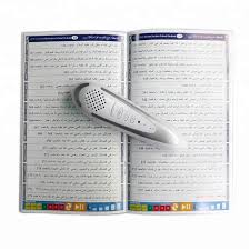 Memuat al qur'an lengkap (114 surat atau 6.236 ayat) dan dapat sertifikat al. Islamic Gift Holy Iqra Digital Pen Al Quran In English With Good Voice Buy Digital Holy Quran Digital Pen Al Quran With Mp3 Player Low Price Digital Pen Quran Product On Alibaba Com