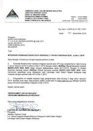 Smp negeri 6 bandar lampung laks. Lhdnm Endorsement On Integration Of E Dts By Ibizztax Cloud Ibizzcloud