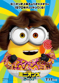 Also, if you're going to make a prequel, why not go with an accurate origin story? Minions The Rise Of Gru 2021 In 2020 Minions Gru 2020 Movies