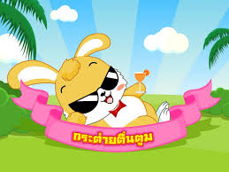 We did not find results for: à¸à¸£à¸°à¸• à¸²à¸¢à¸• à¸™à¸• à¸¡ Free Fur Android Apk Herunterladen