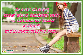 We did not find results for: Best Kannada Love Quote Kannada Sad Alone Wallpapers Cute Backgrounds For Girls 1600x1067 Download Hd Wallpaper Wallpapertip