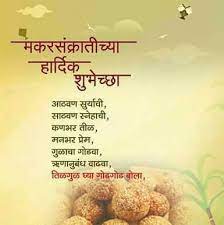 Til gul ghya goad goad bola old song what39s app status 2019. Seema Lawns Seema Lawns Wishes You Happy Makar Facebook