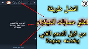 ان حساب المصروفات المدفوعة مقدما يعتبر من حسابات الاصول فيظهر في نهاية الفترة المالية في قائمة المركز المالي (الميزانية العمومية) في جانب الاصول وليس في قائمة الدخل. ØªØ­Ù…ÙŠÙ„ Ø£ØºÙ†ÙŠØ© ØªÙ‡ÙƒÙŠØ± Ø¨ÙˆØª ØªÙ„ÙŠÙƒØ±Ø§Ù… Mp3 Mp4