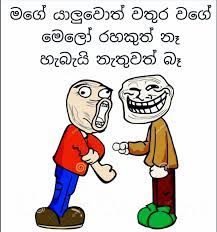 Check spelling or type a new query. Pin By Photo Hunter On Lankan Memes Friendship Quotes Funny Friends Quotes Funny Friends Quotes