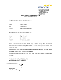 Surat keterangan pengalaman kerja no : Surat Pengalaman Bekerja
