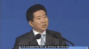 ﻿ ﻿ 오조오억 관련 입장. ì†ë³´ ì˜¤ì¡°ì˜¤ì–µ ì§„ì§œ ì–´ì› ë–´ë‹¤ Jpg