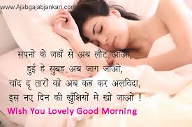We did not find results for: Good Morning Images In Hindi For Love Hutomo