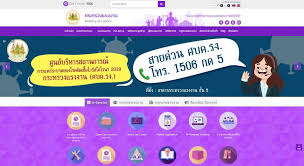 เรารักกัน มาตรการช่วยเหลือ ผู้ประกันตนมาตรา 33 กุมภาพันธ์ 3, 2021 กุมภาพันธ์ 3, 2021 Ppajlvv3of1nem