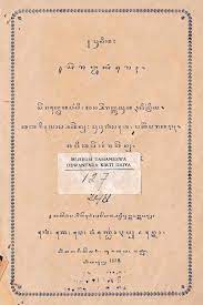 Serat wedhatama iku kaanggit dening kanjeng gusti pangeran adipati arya mangkunagara iv kang lair kanthi asma raden mas sudira. Serat Wulangreh Wikipedia Bahasa Indonesia Ensiklopedia Bebas
