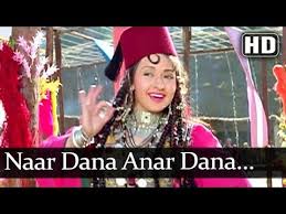 Zeba Bakhtiar Hit Song Naar Dana Anar Dana Henna Hd 1991 Rishi Kapoor Popular Hindi Song Youtube Zeba Bakhtiar Songs Hits Movie
