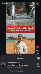 Radhika yadav : rIndianTeenagers