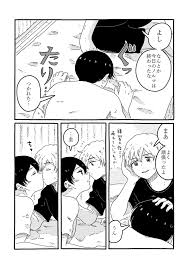 忘却バッテリー】True Love Waits - 同人誌 - エロ漫画 momon:GA（モモンガッ!!）