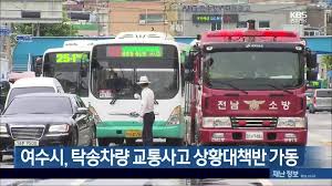 여수 12중 트레일러 교통사고 cctc 12명 사상 충격 81 조회ㆍ11hour (s) ago. Viojcl6y Vf6qm