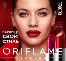 Pravila o zaštiti osobnih podataka; Oriflame Katalog 15 2018 Ukraine Flip Ebook Pages 1 50 Anyflip Anyflip
