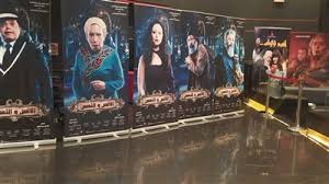 Check spelling or type a new query. Ø§Ù„Ù‚Ø§Ù‡Ø±Ø© 24 Ø£ÙÙŠØ´Ø§Øª ÙÙŠÙ„Ù… Ø§Ù„Ø¥Ù†Ø³ ÙˆØ§Ù„Ù†Ù…Ø³