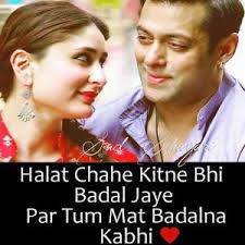 Thank you for visiting our site statusbank.in and choosing your favorite quotes or statuses or wishes or shayaries for your friends, family or colleagues. Sad Love Status In Hindi Sad Hindi Quotes Sad Shayari 2019