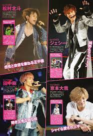 pin by bill 331 on sixtones movie posters hokuto movies