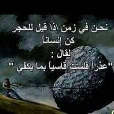 رغم كثيرة الرسائل التي نتلاقها ونتراسل بها الا إننا نعيش العزلة مع اقرب الناس الينا صرنا غرباء ونحن تحت سقف وا cover photo quotes love life quotes photo quotes