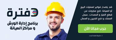 وظائف فنيين في مصر وظائف خالية فى مصر تنقيب كوم