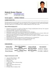 General Foreman Cv Of Rakesh