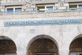Δείτε φωτογραφίες από τη συγκέντρωση. Pleyrhs Den Kleinei To Paidwn Pentelhs 8a Leitoyrgei Kai Ws Mega Emboliastiko Kentro