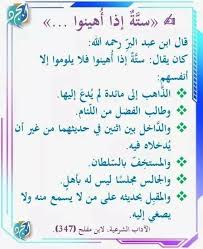 Pin By أحمد On الشعر والأدب In 2020 Wise Math Quotes