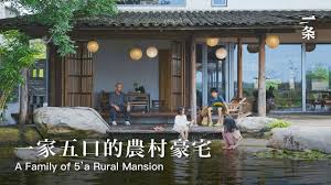 他們抵押上海別墅 花3年在鄉村造房隱居 they mortgage a villa in shanghai and building a com mansions outdoor structures outdoor