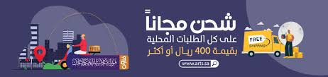 فنون الإعلامية دروع اكريلك دروع نحاس وهدايا فاخرة طباعة وتجهيز معارض