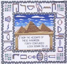 Egyptian counted cross stitch egyptian pattern fresco modern | etsy. Egypt Cross Stitch Pattern By Cross Eyed Kat