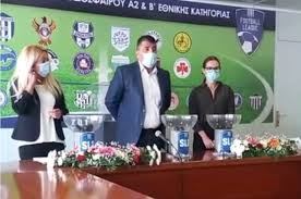 H Klhrwsh Sth Superleague 2 To Programma Gia Th Sezon 2020 2021