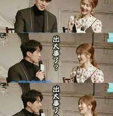 He exudes a lot of charm and charisma and directors are always looking fans are always asking who is lee dong wook's wife? Yoo In Na And Lee Dong Wook Posts Facebook