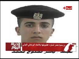 Maybe you would like to learn more about one of these? Ø§Ù„Ø­ÙŠØ§Ø© Ø§Ù„ÙŠÙˆÙ… Ø£Ø®Ø± Ø£Ø®Ø¨Ø§Ø± ÙˆØ£Ø­Ø¯Ø§Ø« Ù…ØµØ± Ø§Ù„ÙŠÙˆÙ… Ø§Ù„Ø£Ø­Ø¯ 20 3 2016 Youtube