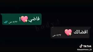 More images for القلب الطيب اغنية حزينة موت » Ø±Ø§Ø­ Ø§Ù„Ø­Ø¶Ù† Ø§Ù„Ø·ÙŠØ¨