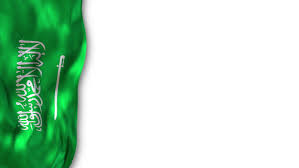Saudi Arabia National Flag Loop Stock Footage Video 100 Royalty Free 1036571012 Shutterstock National Flag Wedding Photography Album Design Flag