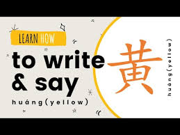 Free worksheet templates to practice spelling, sentence formation or make free writing worksheets. Chinese Writing Worksheet Generator Jobs Ecityworks