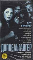 From wikipedia, the free encyclopedia. Doppelganger 1993 Movie Posters