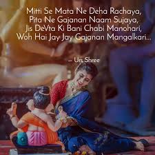 Sachchidanand sadgurunath shri gajanan maharaj ki jai! Best Gajananmaharaj Quotes Status Shayari Poetry Thoughts Yourquote