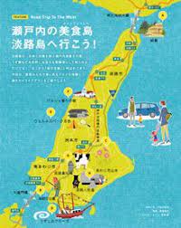 gazoo magazine 2013年11月号 イラストマップ 地図アート 旅行イラスト