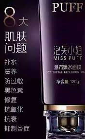 完美女王 泡芙瀑布爆水 一滴锁住整个海洋 一拍 拍出瀑布奇景 它的材料来自珍贵的黄金山脉地下温泉 所有肌肤问题 这一支足矣 吸收特别快 泡芙小姐优酷出品 欢迎询问 wechat 60183091812 kitchen appliances