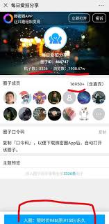 你以为中国就没有变态的「N号房」吗？！ - UWAI