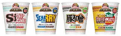 カップヌードル 1ケース(20個) 日清食品 09382134 などがお買得価格で購入できるモノタロウは取扱商品1800万点、3500円以上のご注文で送料無料になる通販サイトです。 Bxtyeqns6xeu8m